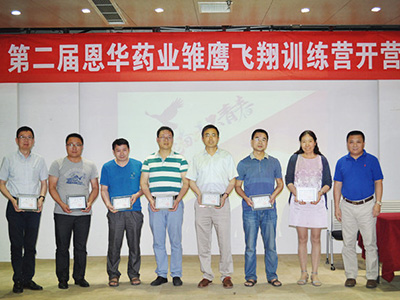 第二届皇冠app“雏鹰飞翔”训练营正式开营