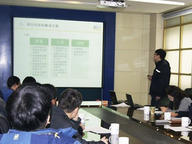 皇冠app2016年度 技术通道人员选拔竞聘会