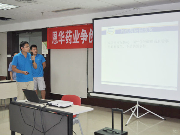 “雏鹰飞翔”训练营管理课程培训及专业项目管理汇报总结